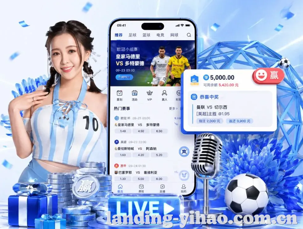 壹号娱乐App